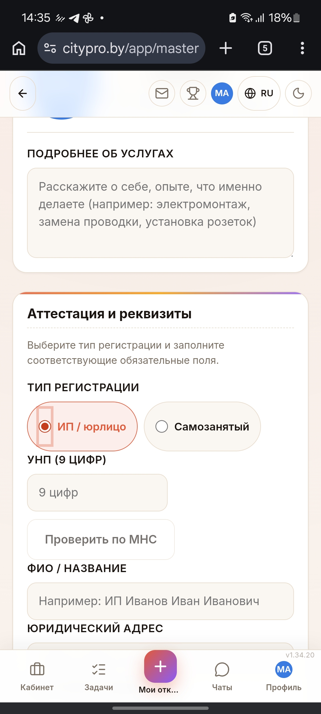 Максимка — работа 1