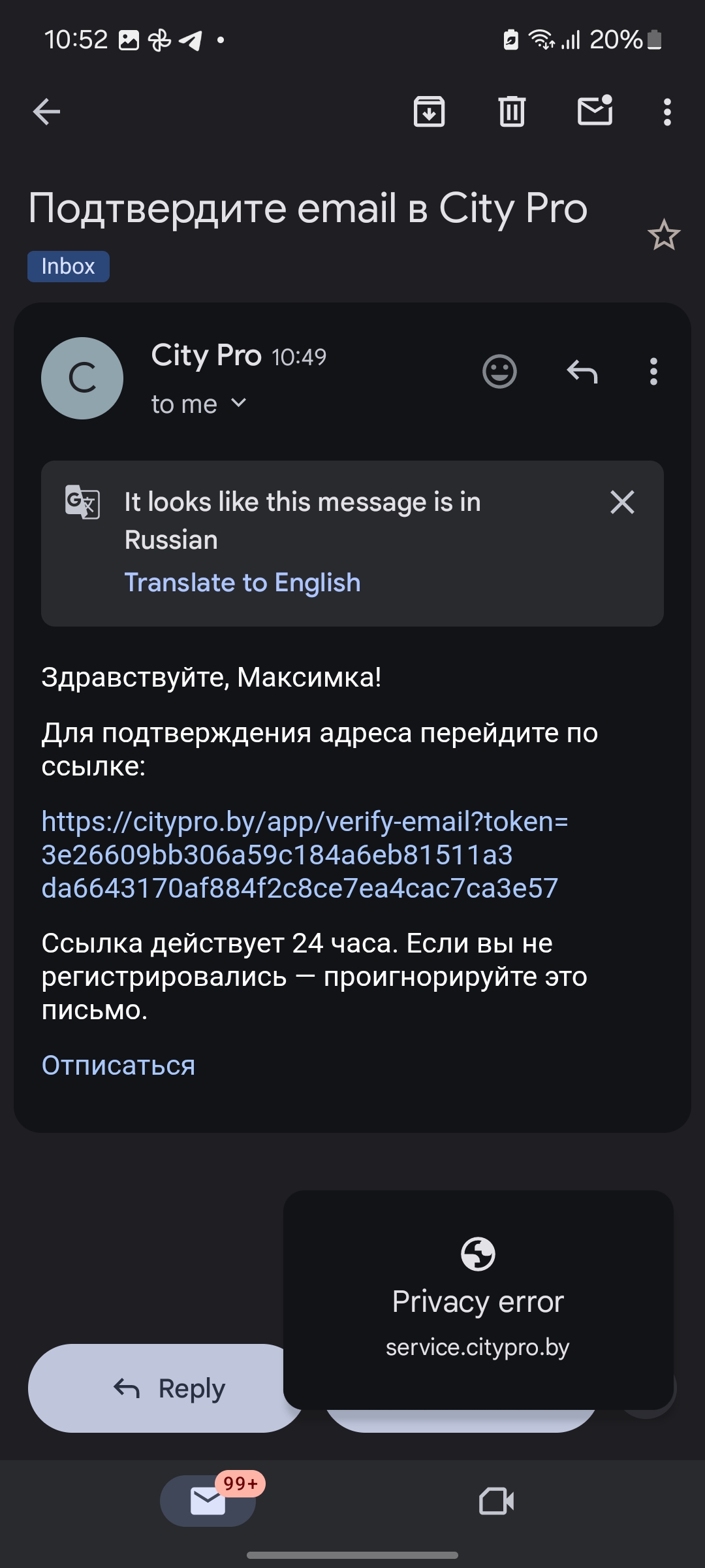 Максимка — работа 3